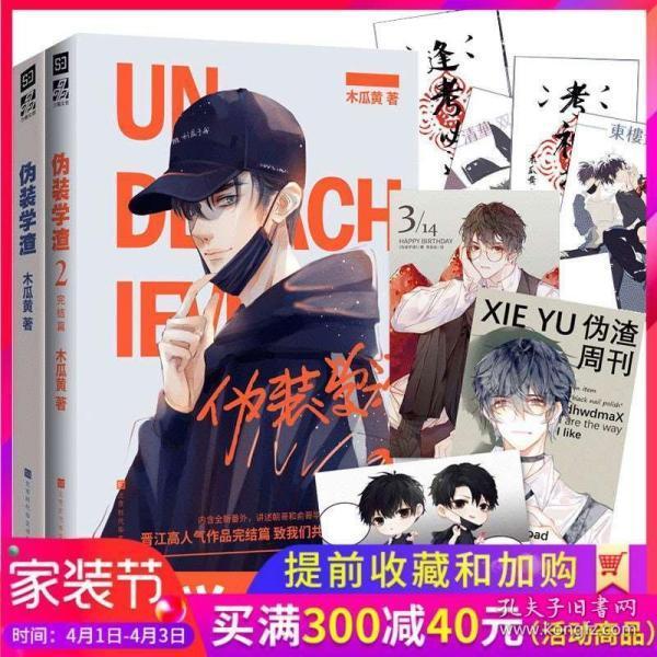 模拟人生4