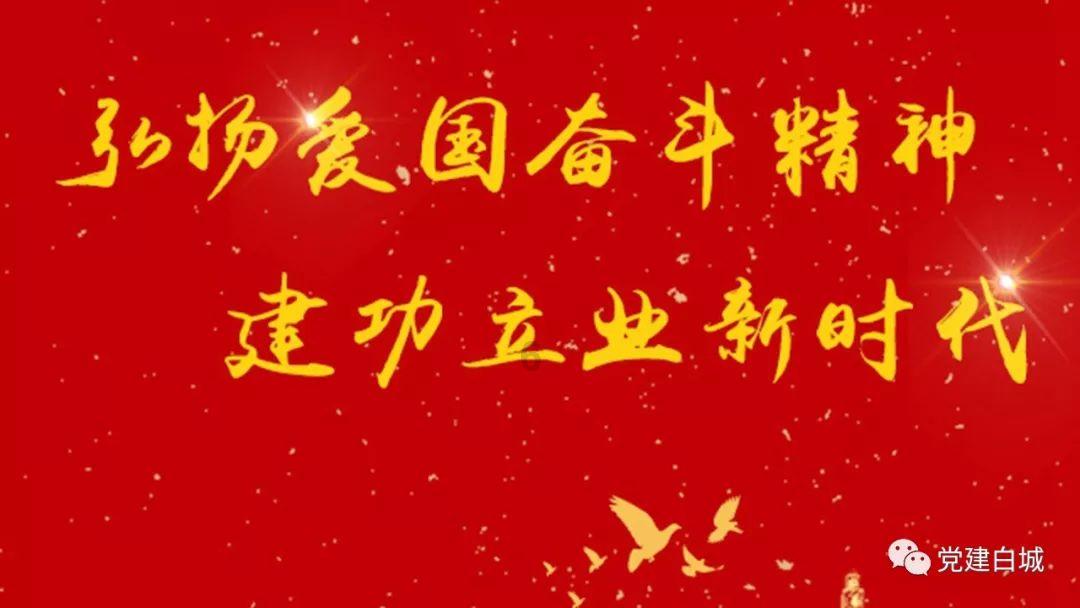 逃离太空站