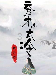 扶摇皇后古风装扮