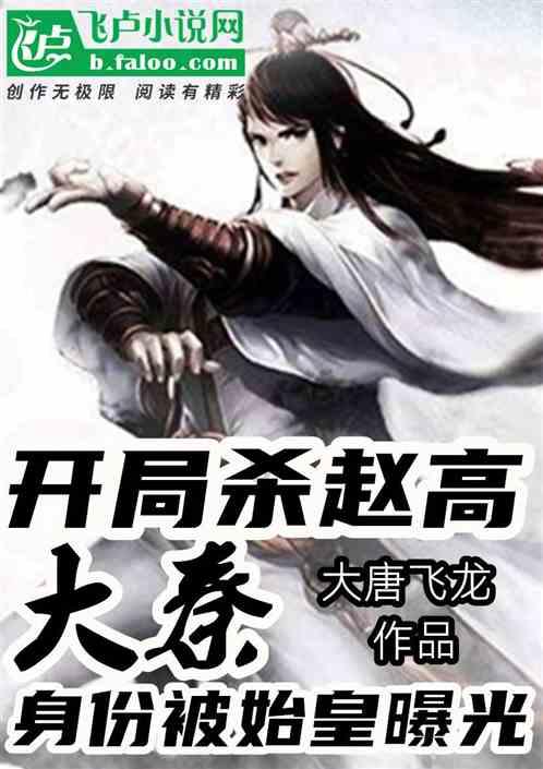 遗失之森