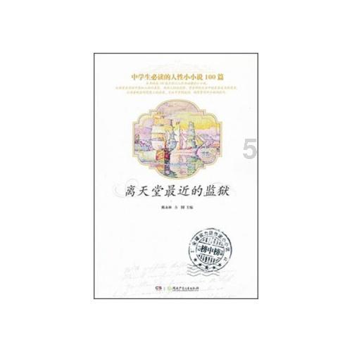 阿提拉：全面战争