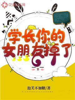 救援时尚的女孩