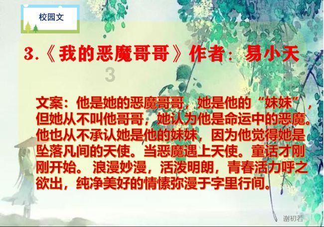 梅婷犯了一个错误，刘天池把本该吐出去的酒咽了下去，成就了经典