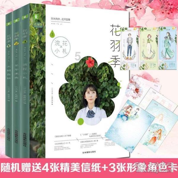 幻想乡大冒险2